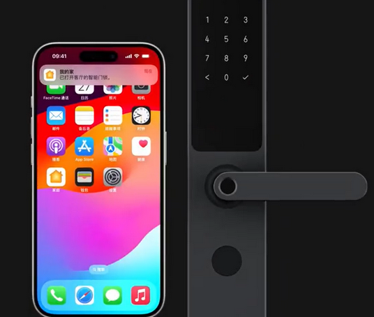 楚雄iPhone维修站分享在iPhone上使用家庭钥匙开启智能门锁 