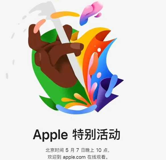 楚雄楚雄ipad维修服务点分享新款iPad Pro和iPad Air要来了