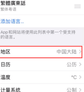 楚雄苹果无线网维修店分享iPhone无线局域网无法开启怎么办