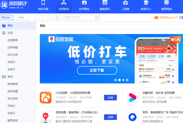 楚雄苹果售后维修分享iOS17真的会放开侧载功能吗