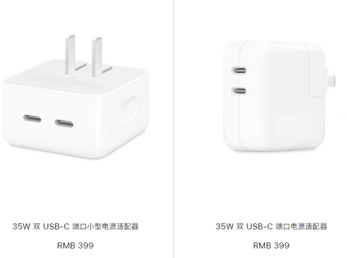 楚雄苹果15服务店分享iPhone15系列会不会有35W有线充电