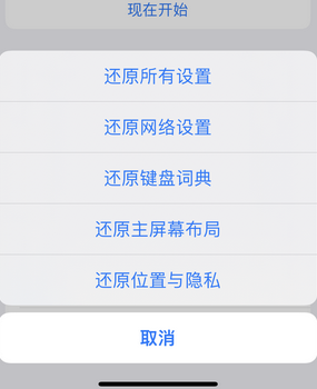 楚雄apple服务站点分享iPhone上个人热点丢失了怎么办