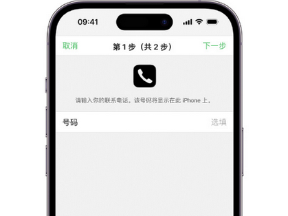 楚雄apple维修店分享如何通过iCloud网页查找iPhone位置