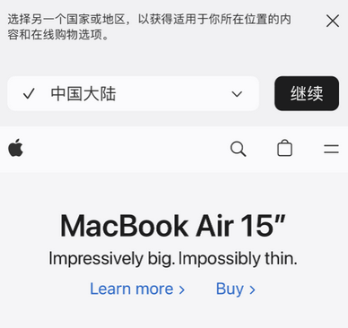 楚雄apple授权维修如何将Safari浏览器中网页添加到桌面