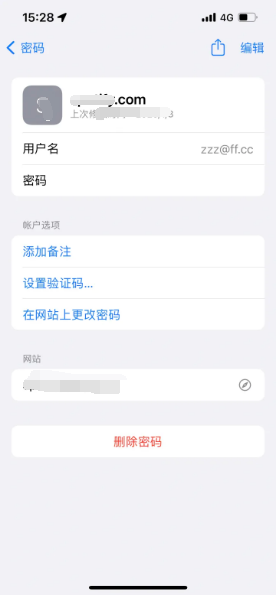 楚雄苹果14服务点分享iPhone14忘记APP密码快速找回方法 