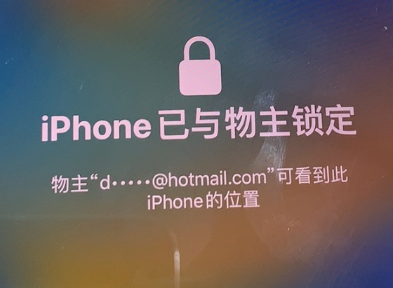 楚雄苹果维修分享iPhone登录别人的ID被远程锁了怎么办? 