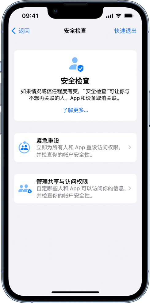 楚雄苹果手机维修分享iPhone小技巧:使用