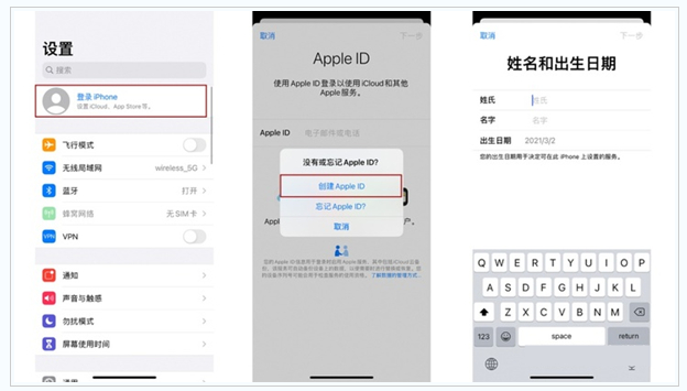 楚雄苹果维修网点分享:Apple ID有什么用?新手如何注册iPhone14 ID? 