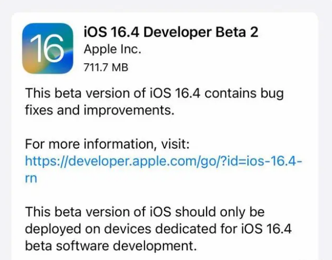 楚雄苹果手机维修分享：iOS16.4 Beta2升级建议 