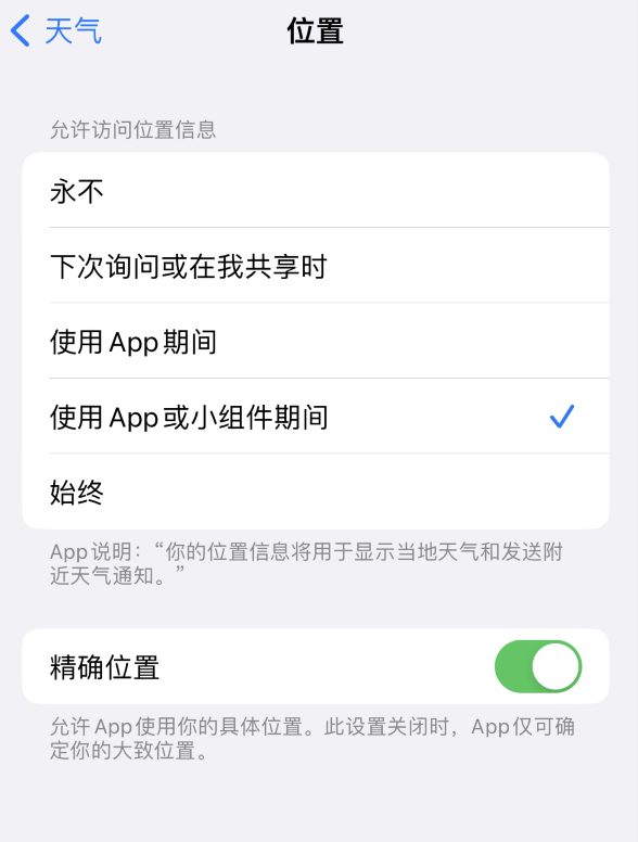 楚雄苹果服务网点分享你会去哪购买iPhone手机？如何鉴别真假 iPhone？ 