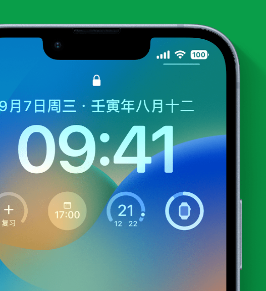 楚雄苹果手机维修分享官方推荐体验这些 iOS 16 新功能 