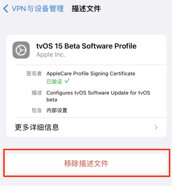 楚雄苹果手机维修分享iOS 15.7.1 正式版适合养老吗 