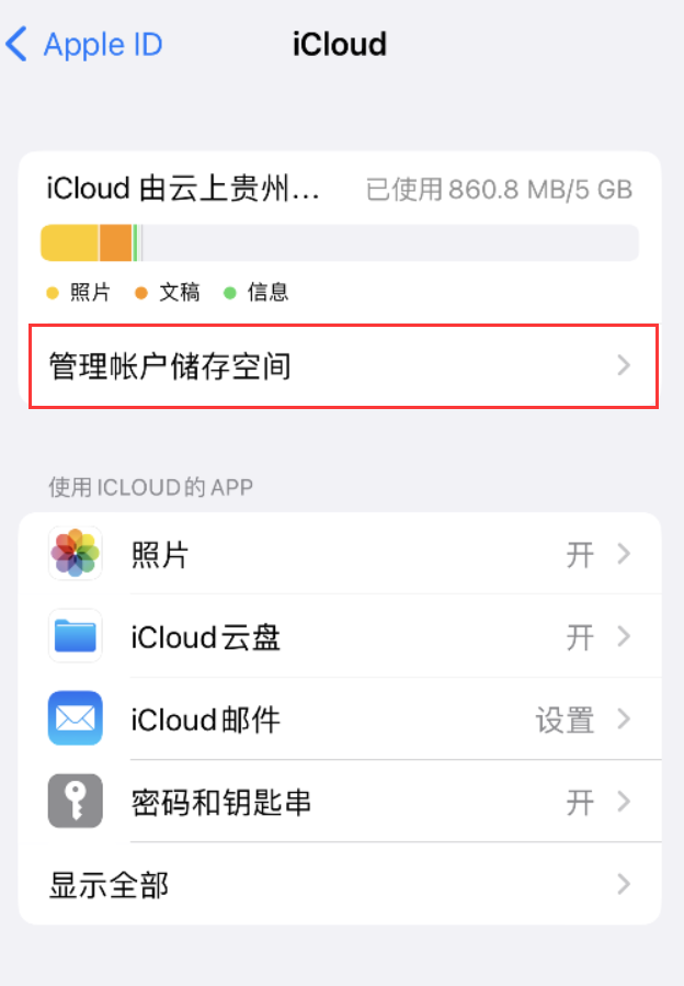 楚雄苹果手机维修分享iPhone 用户福利 