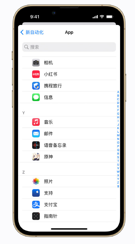 楚雄苹果手机维修分享iPhone 实用小技巧 