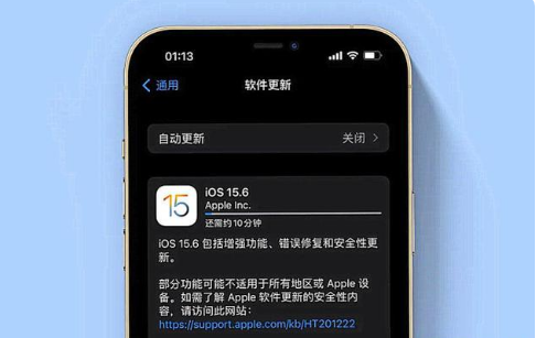 楚雄苹果手机维修分享iOS 15.6续航怎么样 