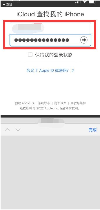 楚雄苹果13维修分享丢失的iPhone13关机后可以查看定位吗 