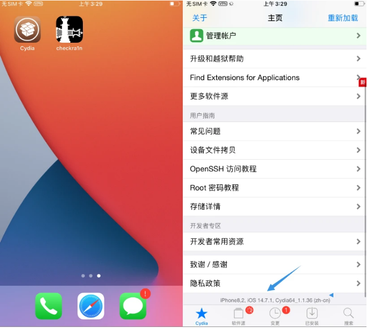 楚雄苹果手机维修分享iOS 14.7.1正式版支持 checkra1n 越狱吗 
