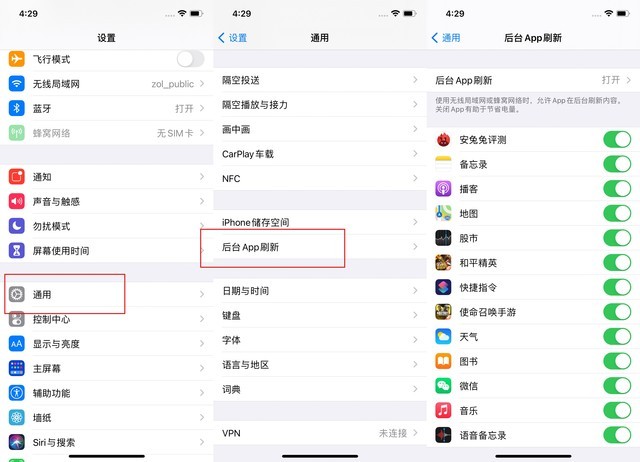 楚雄苹果手机维修分享苹果 iPhone 12 的省电小技巧 