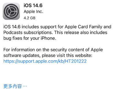 楚雄苹果手机维修分享iPhone5能升级iOS 14.6 RC版吗 