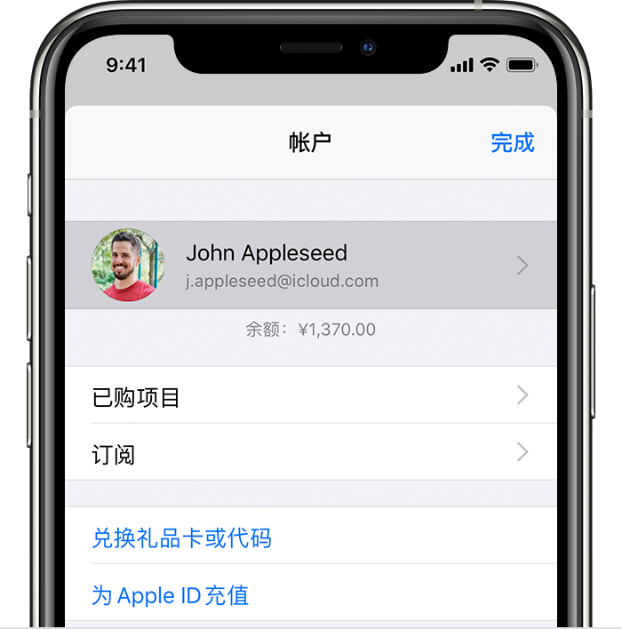 楚雄苹果手机维修分享iPhone 12 如何隐藏 App Store 已购项目 